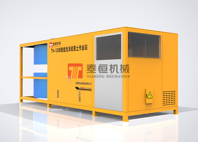 TH-120B水泥發(fā)泡機(jī)設(shè)備主圖1